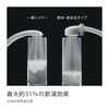Takagi Kimochii Shower Pita WT