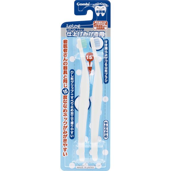 [Made in Japan]COMBI Teteo First Toothbrush 15° angle, from 1 tooth~