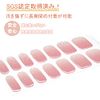 Danni & Toni ref.1012 Press-On Gel Nails, Cure to Apply, for Hands, Long-Lasting, Odorless, Waterproof, SGS Certified, Safe, Peel Away, Tools Included, 28 Nails, Pink (Rosy Cheeks)