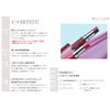 Brilliage Juicy Plumper Lips Blush Rose [Brand produced by Chiaki Shimada]