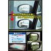 【松印】車種専用 ブルーミラーフィルム N-BOX JF5 JF6【カラー：グリーン】【代引き可】