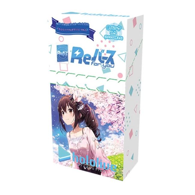 Re-Bath for you Booster Pack Plus, Holo Live Productions, Vol. 2 Box