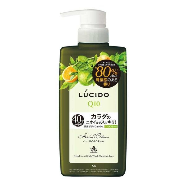 Quasi-drug Lucido Medicated Deodorant Body Wash Non-Menthol Herbal Citrus 450ml