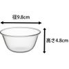 iwaki Heat Resistant Glass, Dessert Cup