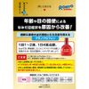 [Second-class OTC drug] Rohtoclear 13mL * Products subject to the self-medication taxation system