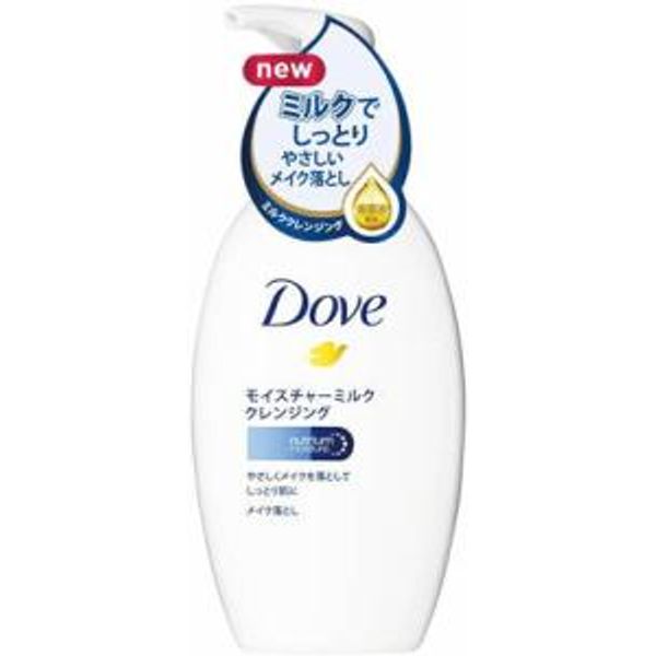 Dove Moisture Milk Cleansing 195ml 