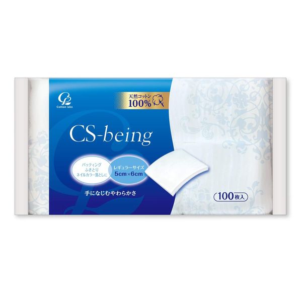 CS Being Cotton Puff 100 Count