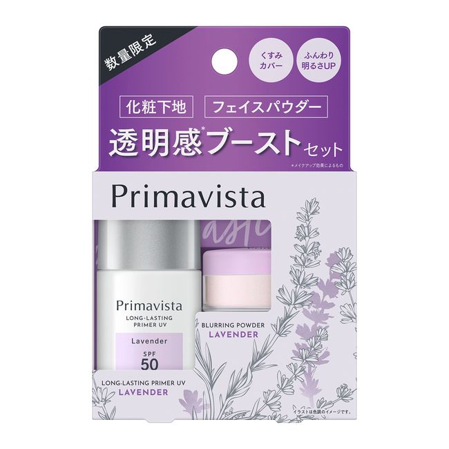 Primavista Base Face Powder Trial Set Lavender Lv-Lv 1pc (x1)