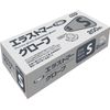 Fujinap Fuji Elastomer Gloves, S, 200 Sheets x 20 Boxes