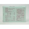 [Designated 2 drugs] Kaigen 26 packages * Products subject to self-medication tax system