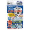 Color Sign with Wash Tank Cleaner/CS1452