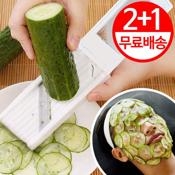 Really thin cucumber pack slicer/whitening moisture face pack natural pack acne magic mask pack sheet cucumber slice knife