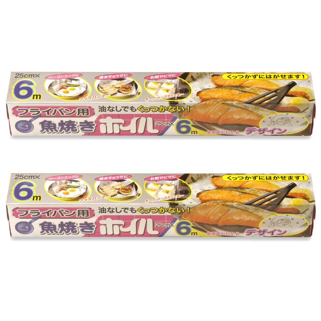 Mitsubishi Aluminum Foil for Frying Pans, Made in Japan, Grilled Fish Fish Foil, Silver, Width 9.8 inches (25 cm) x Length 2.4 ft (6 m), Non-Stick Even Without Oil, Set of 2