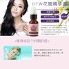 DTW Flower Essence Fascination (Improved Femininity)
