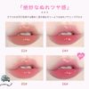 Lip Tint, Mirror Tint, Moisturizing, Glitter, High Color, Long Lasting, Lipstick, Gloss, Moisturizing, Non-Stick Lip Mask, Lip Gloss, Won't Fall Off, Popular, Red Lip, 6 Colors, Chinese Cosmetics, Gift