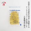 【指定第2類医薬品】強力八ッ目鰻キモの油(ビタミンA油入) 100カプセル