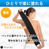 Ailunate Back Medicine Application Tool Medicine Application Back Medicine Tool Back Acne Sunscreen Cream Application Ointment (Black)