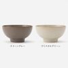 Keyuka Land Rice Bowl, Stone Gray
