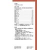 【第2類医薬品】ツムラ漢方消風散エキス顆粒 20包