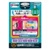【第3類医薬品】スマイルザメディカルA DX コンタクト 15mL