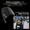 azumafy Windshield Motorcycle Screen Deflector General Purpose Cowl with Hardware Visor, Clear, Black (Clear)