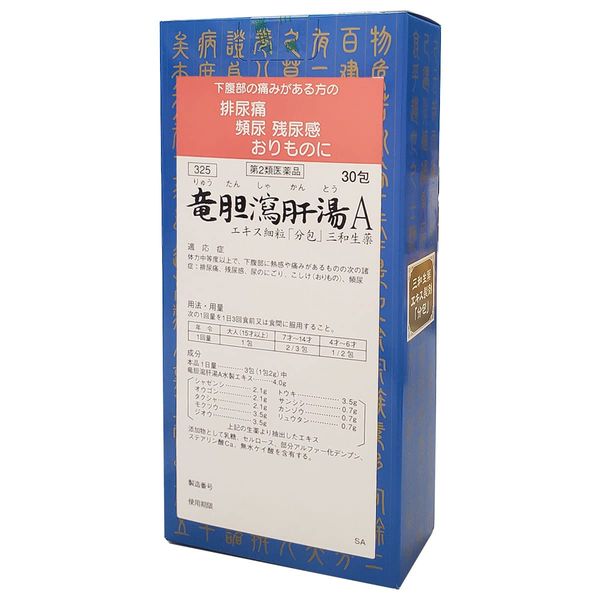 【第2類医薬品】竜胆瀉肝湯Aエキス細粒30包