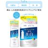 KOSE Moisture Mild White Perfect Essence Refill [Quasi-Drug]