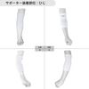 D&M #731WH-M Compression Supporter, For Elbows, White, Medium