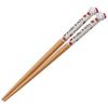 Skater Hello Kitty Mascot Chopsticks