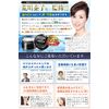 Teeth Whitening Powder, Toothpaste, Tartar Tartar, Formulated with 99% Apatite, 0.7 oz (20 g)
