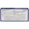 [Designated 2 drugs] Skive Bronfast PB 40 tablets * Products subject to self-medication tax system