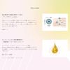 One Logique ONE LOGIQUE Serum C 80ml Made in Japan Essence Peel Care Pore Care Keratin Care Square Plug Removal Smooth Skin Glossy Skin Turnover Support Nano Lipodome AHA Mild Makeup Glue UP