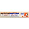 [Designated 2 drugs] Chroma-P Ointment 12g