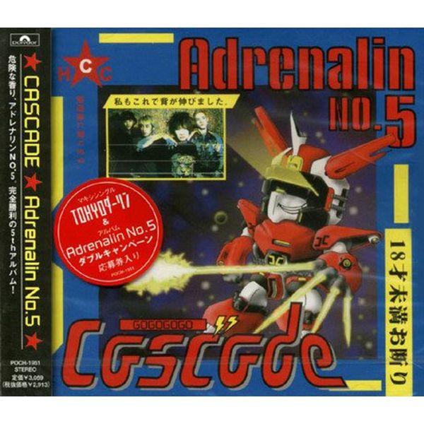 Adrenalin No.5