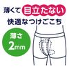 poizu Men's Seat , , ,