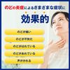 大正製薬 ヴikkusu medyikeiteddodoroppu Cherry Pack of 20 [specified Quasi-drug Product]