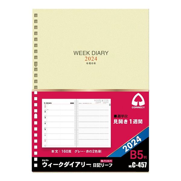 Collect C-457 2024 Diary Leaf (For Week Diary) 1 Week Left Type B5 26 Holes