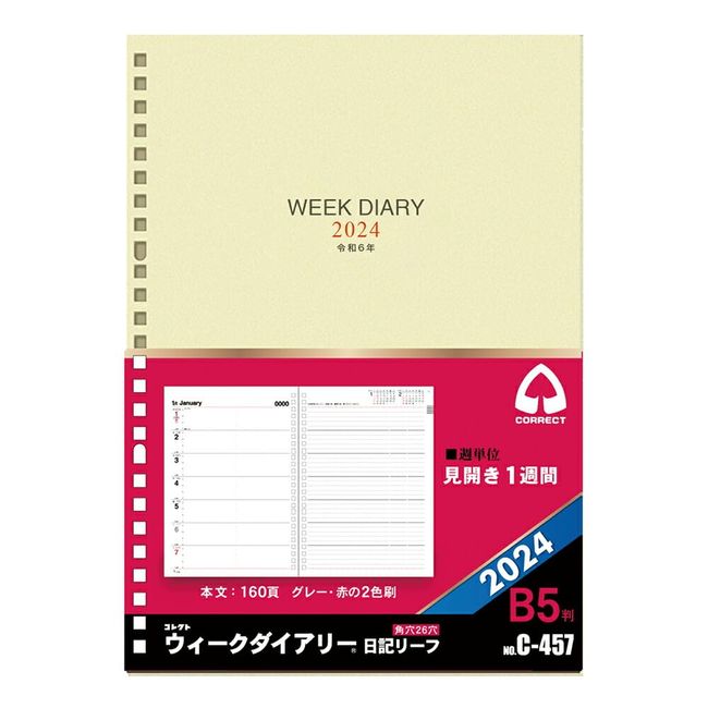 Collect C-457 2024 Diary Leaf (For Week Diary) 1 Week Left Type B5 26 Holes