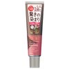 Cielo Color Treatment for Retouch, Dark Brown, 4.9 oz (140 g)