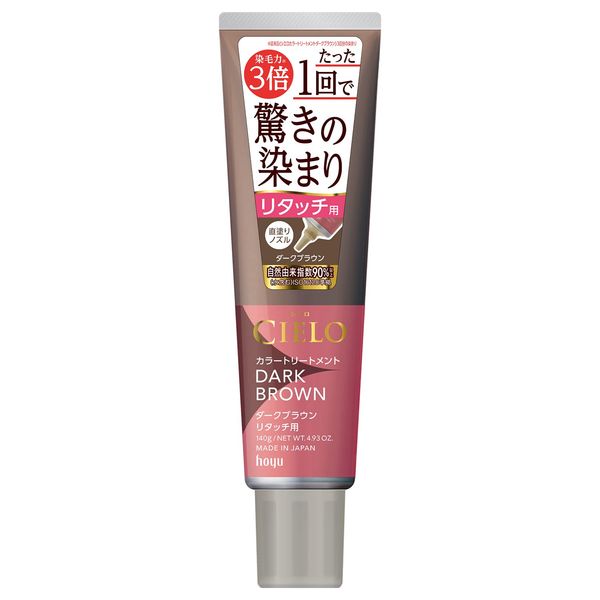 Cielo Color Treatment for Retouch, Dark Brown, 4.9 oz (140 g)