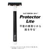 Schick Hydro Protector, Dispo, Pack of 24, Disposable, Large Capacity, Razor, Shaving, Razor, Shaver, Men's, Single Item