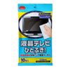 LCD TV Single Wipes, Pack of 10