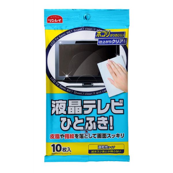LCD TV Single Wipes, Pack of 10