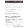 SPULBOY Pressure Head Bulb