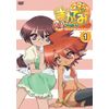 まかでみ・WAっしょい!その1である [DVD]