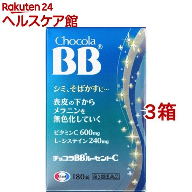 [Category 3 drug] Chocola BB Lucent C (180 tablets * 3 sets) [Chocola BB] [Stains, freckles, sunburn, fatigue, vitamin C]