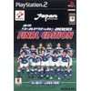 実況ワールドサッカー2000 FINAL EDITION