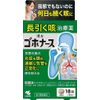 【第2類医薬品】ゴホナース 18錠 ×4