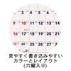 M-Plan 2025 Cubics Tabletop, 3 Months Basic, 203907-01, 2025, Begins January