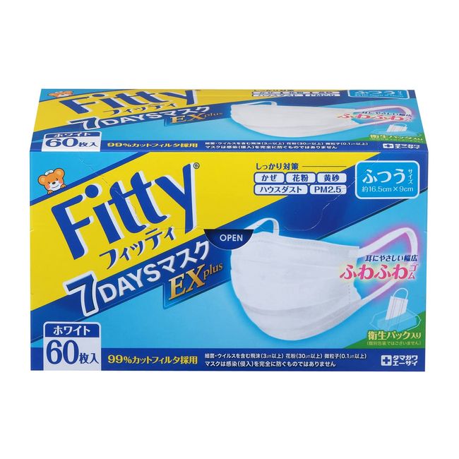 Fitty 7 Days Mask EX Plus, Pack of 60, White, Regular Size